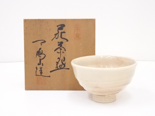 萩焼　天鵬山造　茶碗